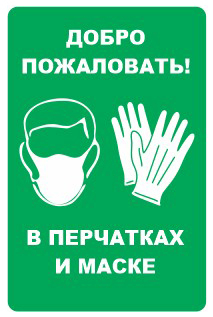 Удаление камней на почках в гомеле