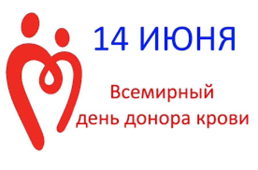 Мужчина 14 июня