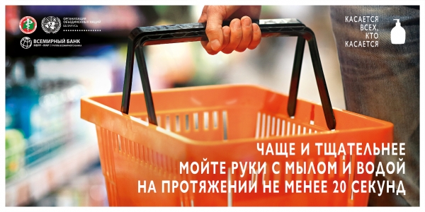 Касается всех, кто касается