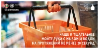 Касается всех, кто касается
