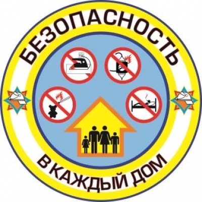 Республиканская акция «Единый день безопасности»