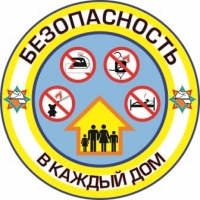 Республиканская акция «Единый день безопасности»