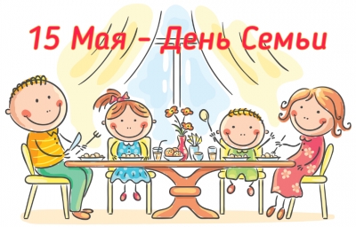 Моя семья - моя страна