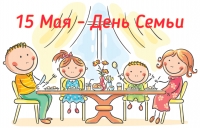 Моя семья - моя страна