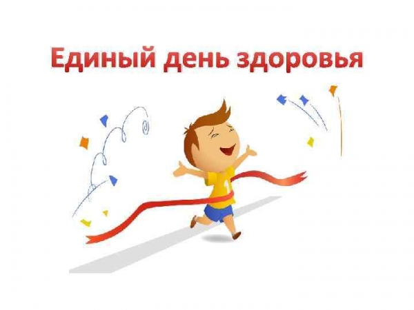 День профилактики алкоголизма