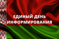 ГОД КАЧЕСТВА – ЗАЛОГ УСПЕХА  СОЦИАЛЬНО-ЭКОНОМИЧЕСКОГО РАЗВИТИЯ СТРАНЫ