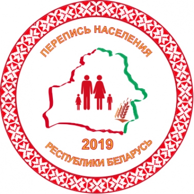 Перепись населения 2019