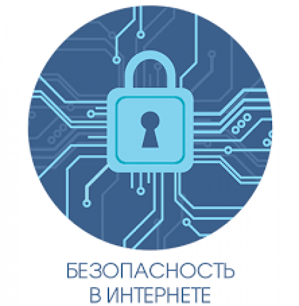 «Как я могу пользоваться интернетом?»