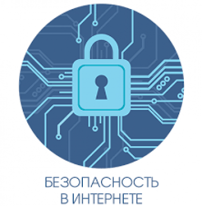 «Как я могу пользоваться интернетом?»