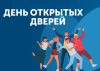 День открытых дверей в учреждении образования &quot;Гомельская государственная клиническая больница № 2&quot;