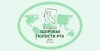 20 марта 2022 года в Республике Беларусь отмечается всемирный день здоровья полости рта