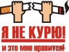 Как противостоять курению подростков?