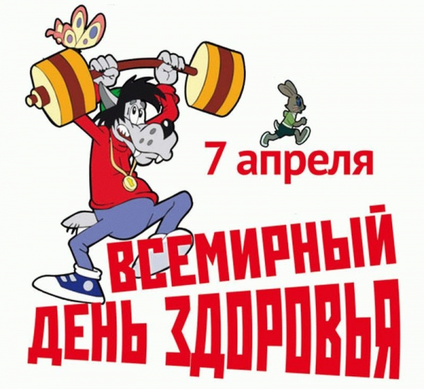 7 апреля 2023 в Гомельской области отметят Всемирный день здоровья: Всемирный день здоровья