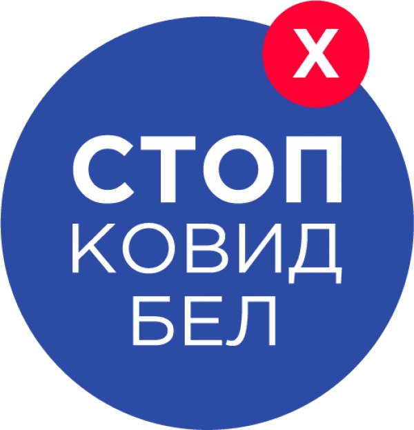 ПАМЯТКА