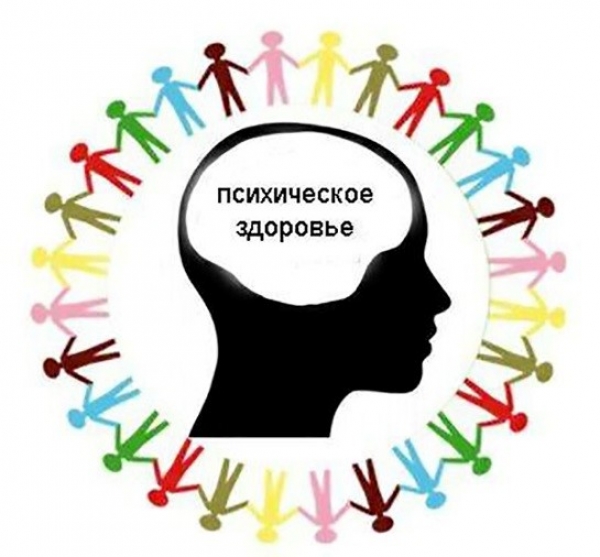 Пресс-релиз к Всемирному дню психического здоровья