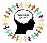 Пресс-релиз к Всемирному дню психического здоровья
