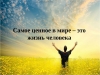 ИНФОРМАЦИЯ