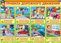 Детям знать положено!