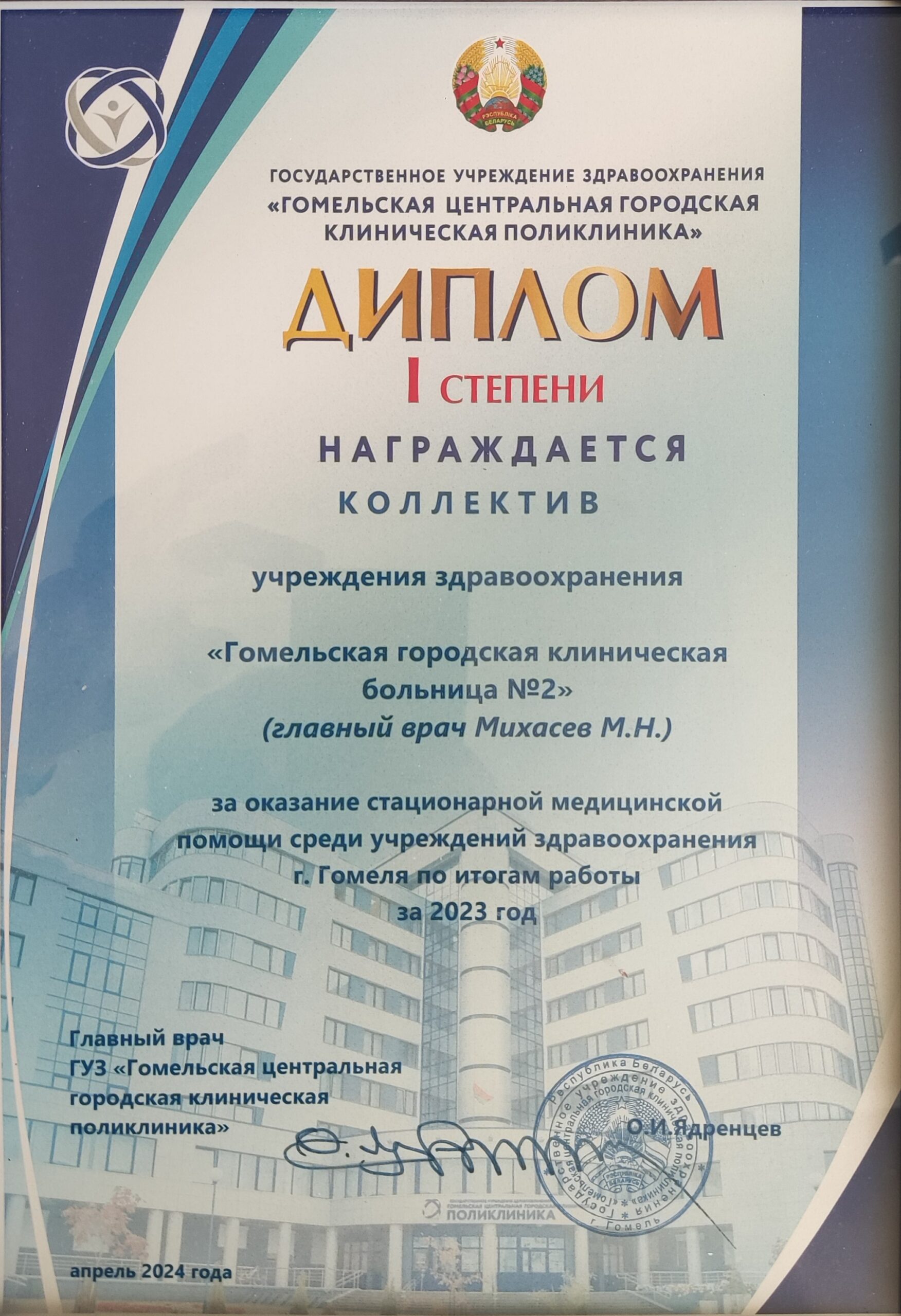 IMG_20240531_085028132