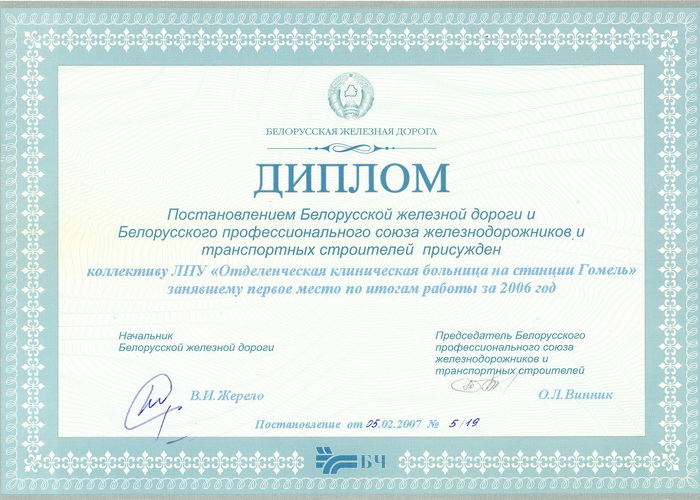 Scanitto_2019-04-12_002