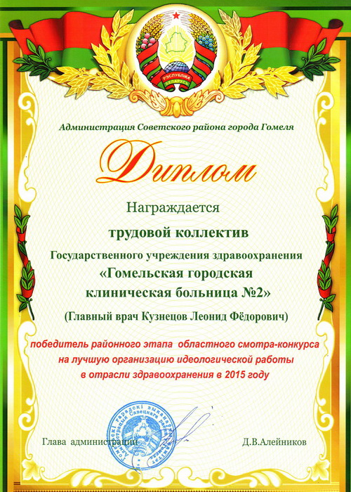 Scanitto_2019-04-12_004