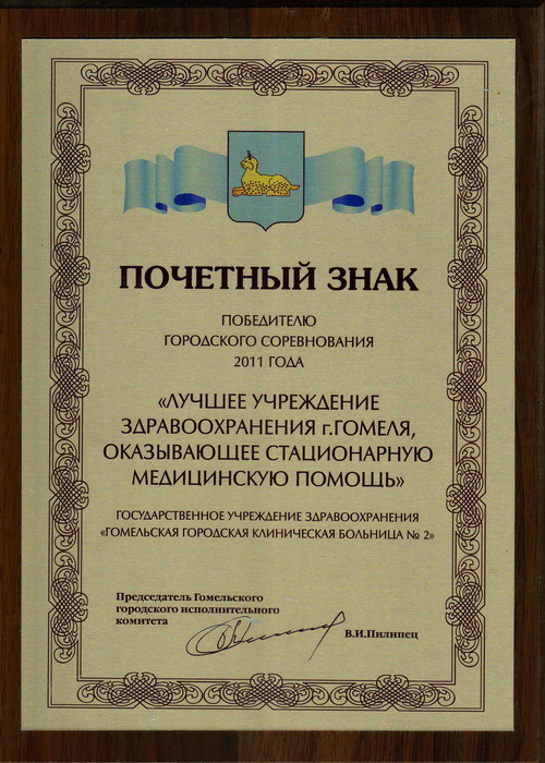 Scanitto_2019-04-12_005