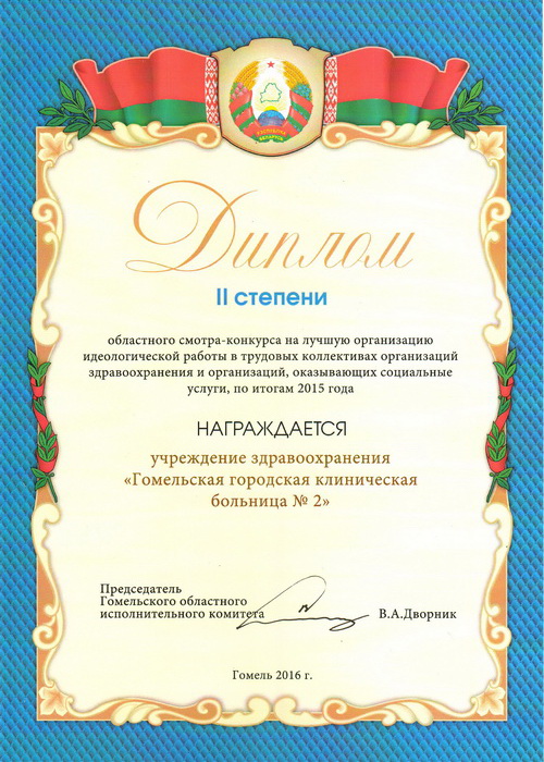 Scanitto_2019-04-12_007