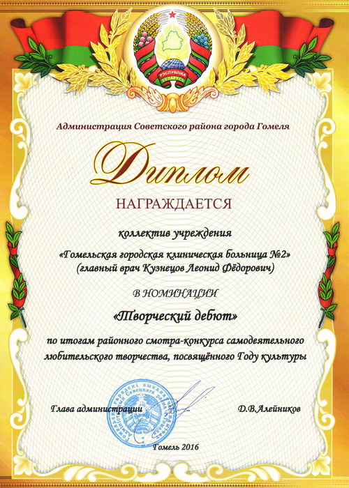 Scanitto_2019-04-12_008