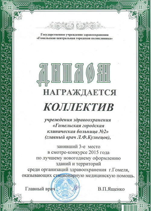 Scanitto_2019-04-12_009