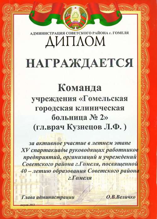 Scanitto_2019-04-12_010