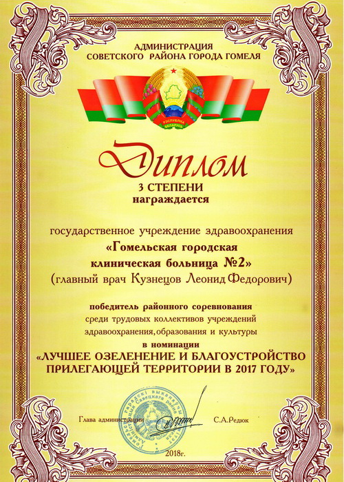 Scanitto_2019-04-12_011