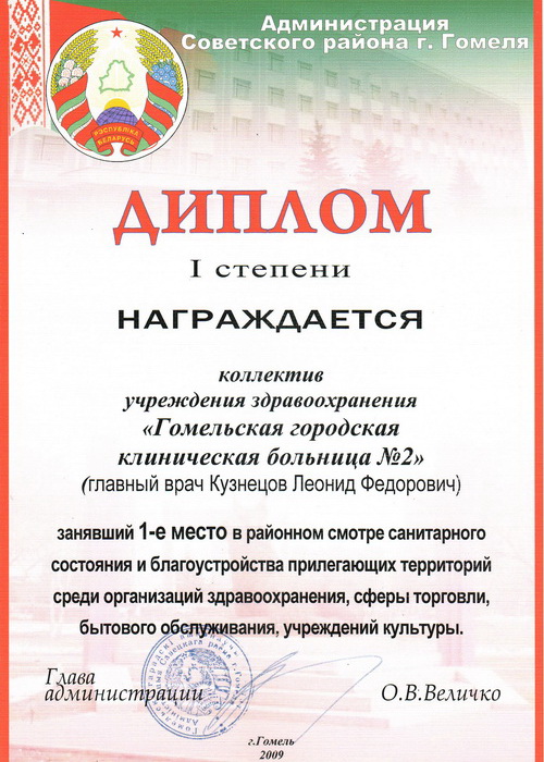 Scanitto_2019-04-12_012