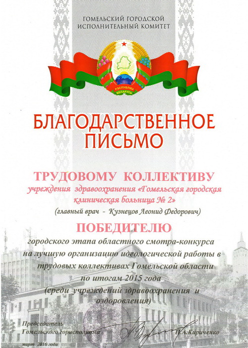 Scanitto_2019-04-12_014