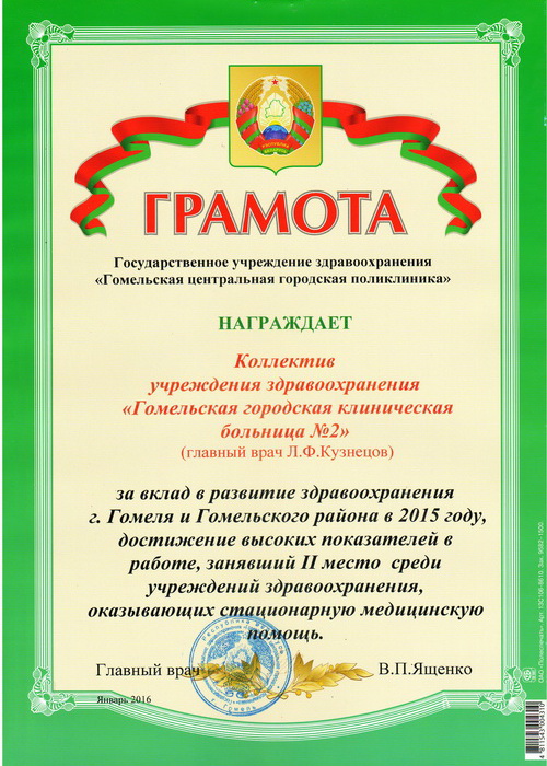 Scanitto_2019-04-12_015