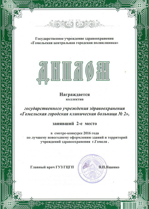 Scanitto_2019-04-12_016