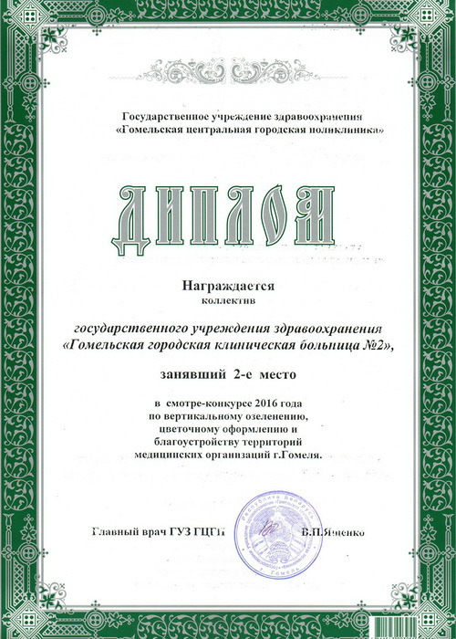 Scanitto_2019-04-12_017