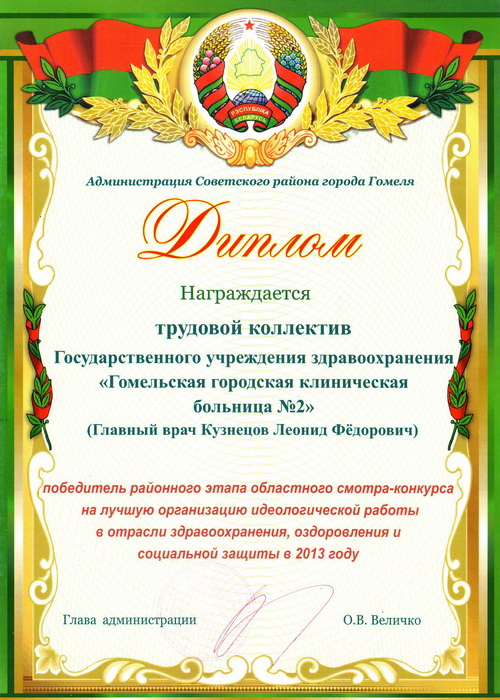 Scanitto_2019-04-12_018