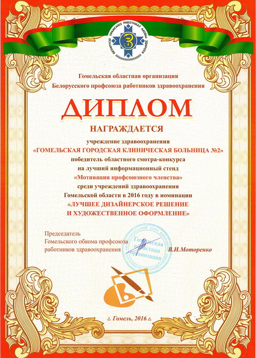 Scanitto_2019-04-12_019