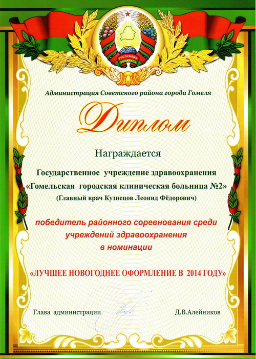 Scanitto_2019-04-12_020