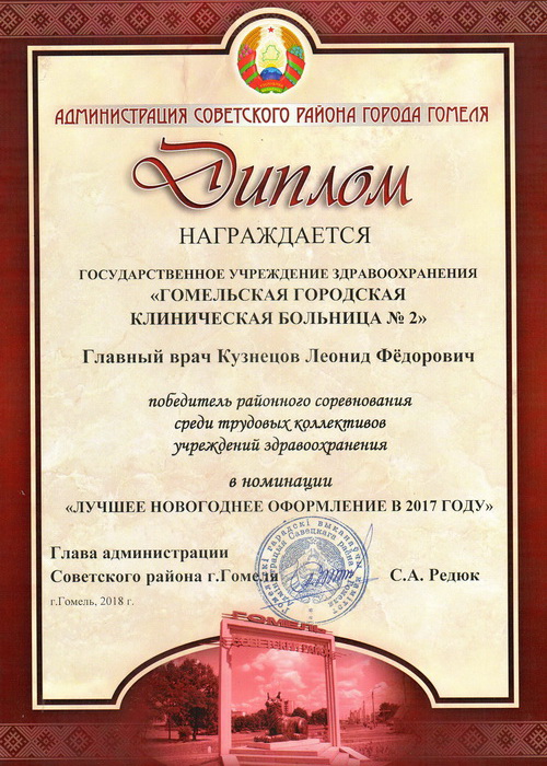 Scanitto_2019-04-12_021