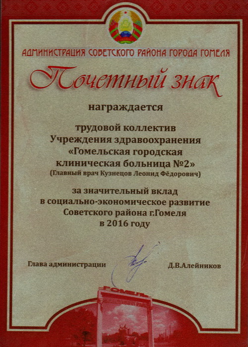 Scanitto_2019-04-12_022