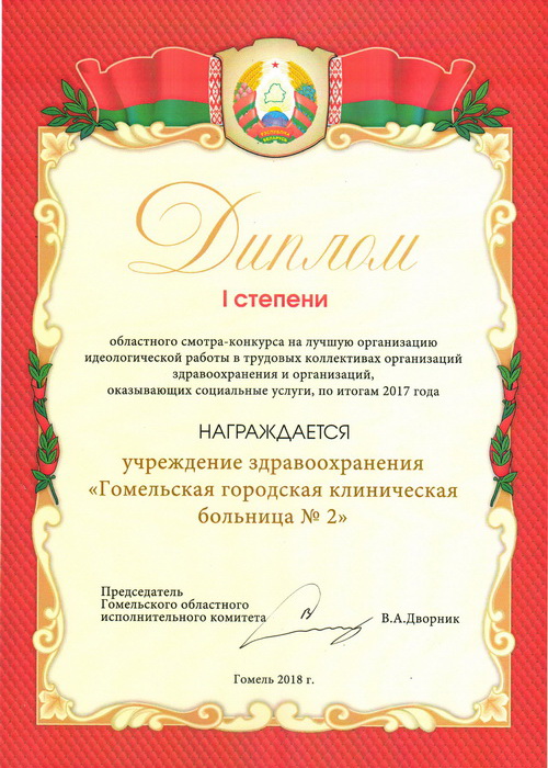 Scanitto_2019-04-12_023