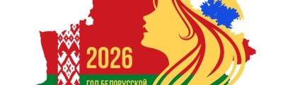 woman-year-1024x911
